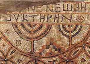 mosaic floor in the first Samaritan synagogue discovered in Palestine, showing two menorahs flanking what may be Mt Gerizim. Image copyright Zev Radovan