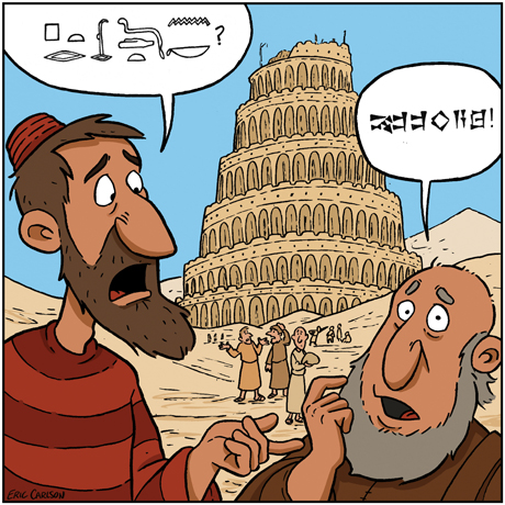 BAR Fall 2025 Cartoon Caption Contest Genesis 11.6-7