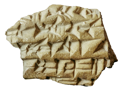 Cuneiform inscription from Jerusalem_Eliyahu Yanai, City of David