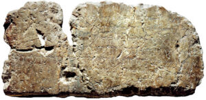 Siloam Tunnel Inscription