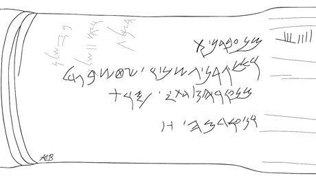 Drawing of Moabite inscription