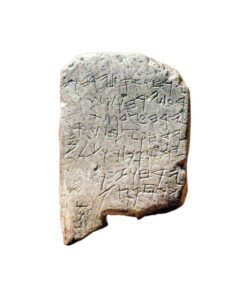 Gezer Calendar