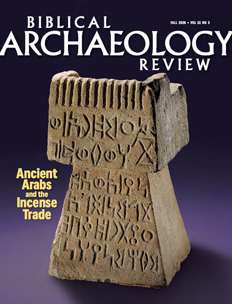 BAR_Fall_2026_Cover