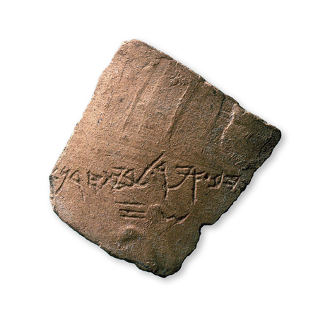 Gold of Ophir ostracon from Tell Qasile_Alamy BP251N